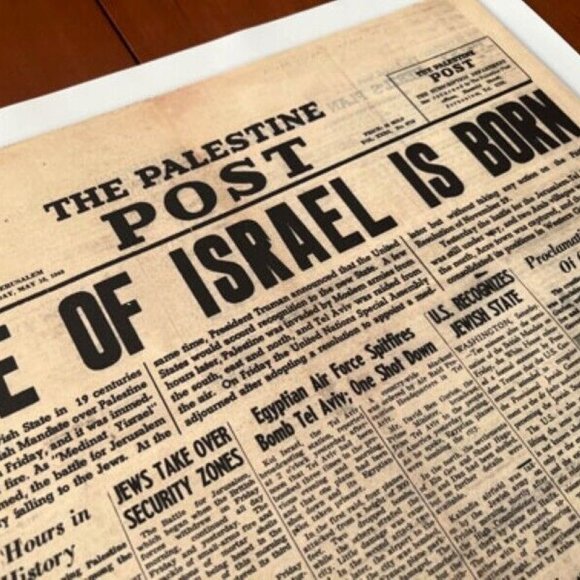 1948 STATE OF ISRAEL IS BORN FRONT PAGE POSTER FRAMED ISRAEL PALESTINE POST - Picture 3 of 9